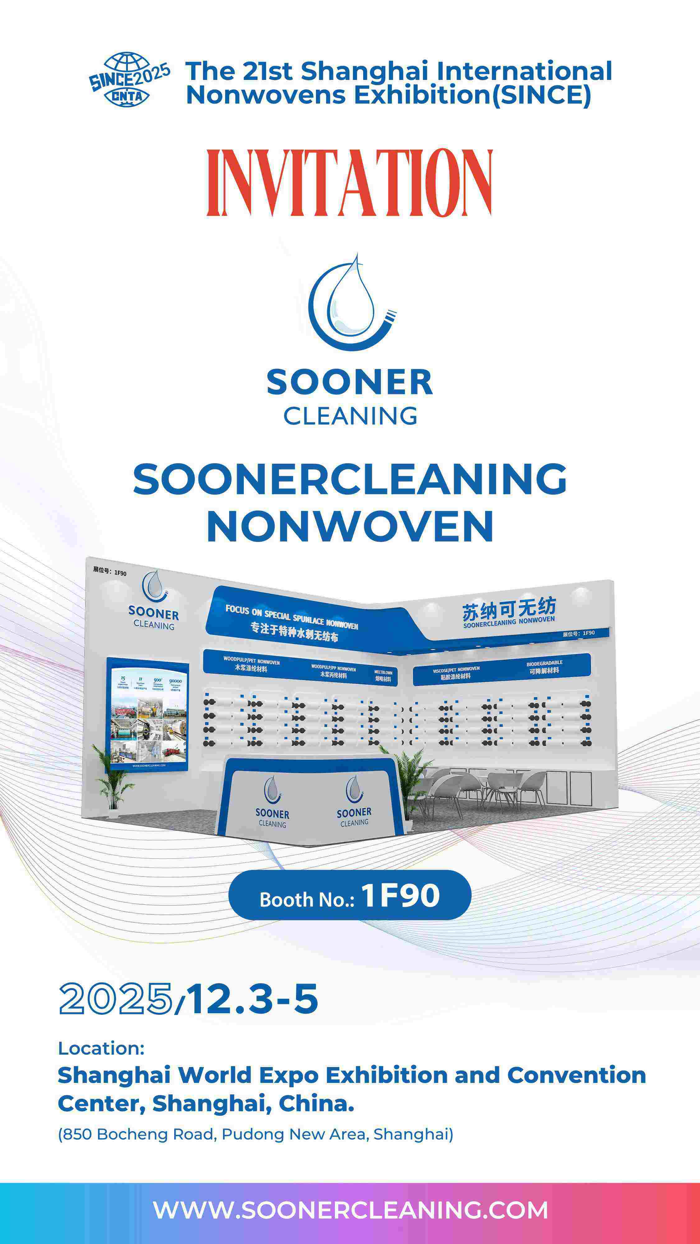 Soonercleaning to Feature at SINCE 2025 Shanghai — Spunlace Nonwovens and Wipes Raw Material Solutions
