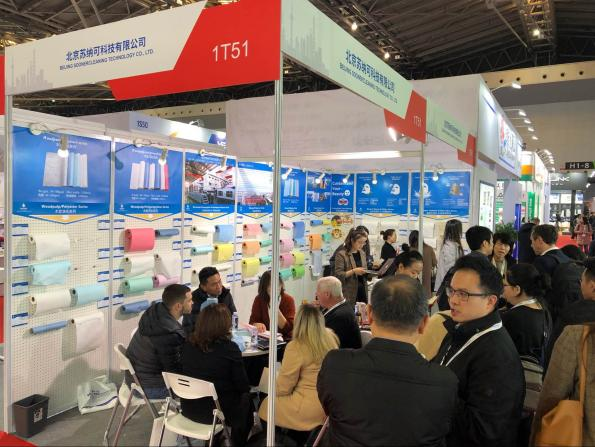 Shanghai·2019