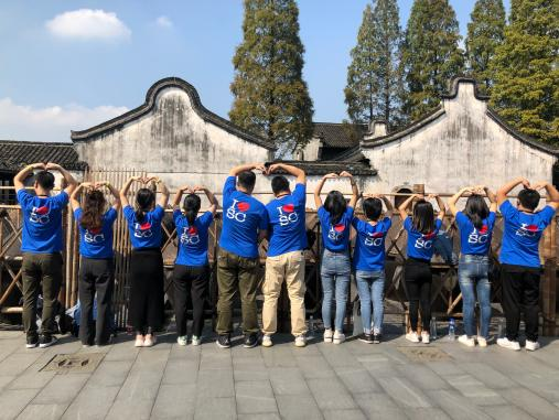 Wuzhen·2020