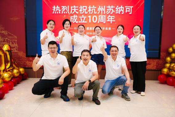 HANGZHOU SOONERCLEANING·10 YEARS